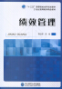 教材名称