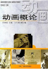 教材名称