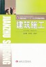 教材名称