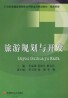 教材名称