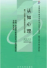 教材名称