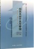 教材名称