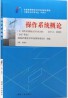 教材名称