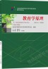 教材名称